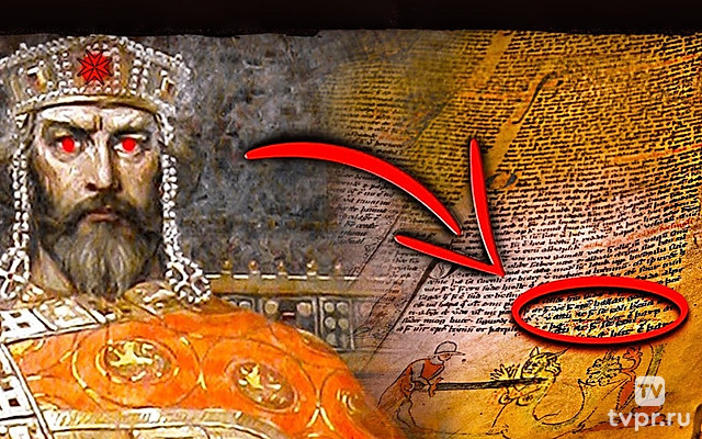 Вам запрещено знать об этом! Страшная правда о твоем имени!