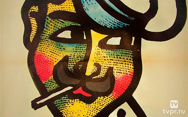 Пыль под солнцем