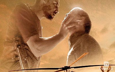 Королевство пепла