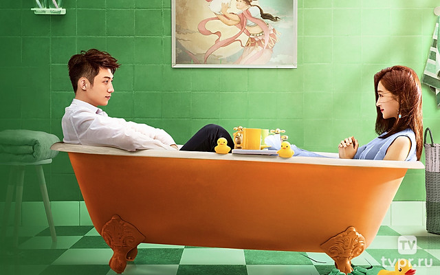 Очень большая любовь