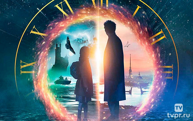 Ключ времени