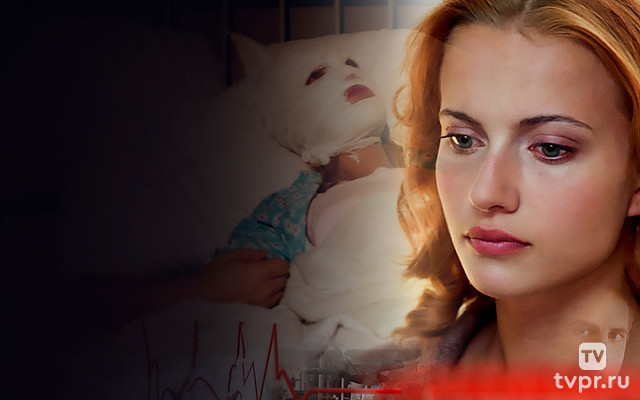 Другое лицо