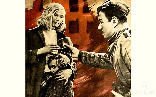 Первый день мира