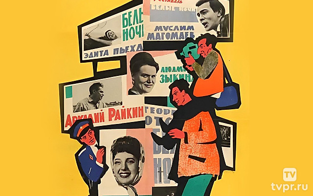 Когда песня не кончается...