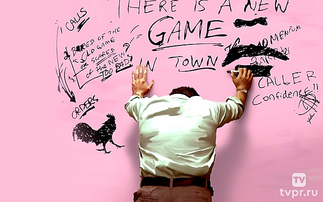 Корпоративная мечта