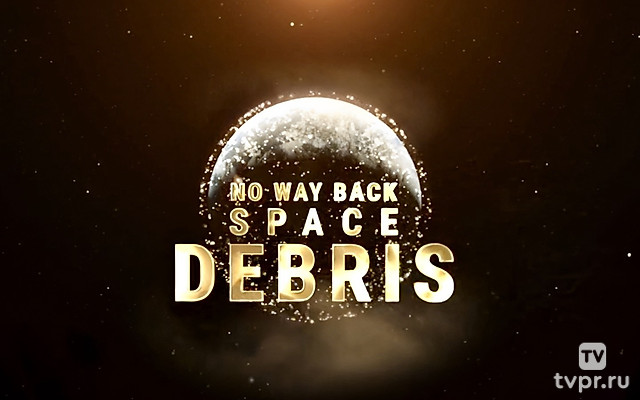 No Way Back Space Debris