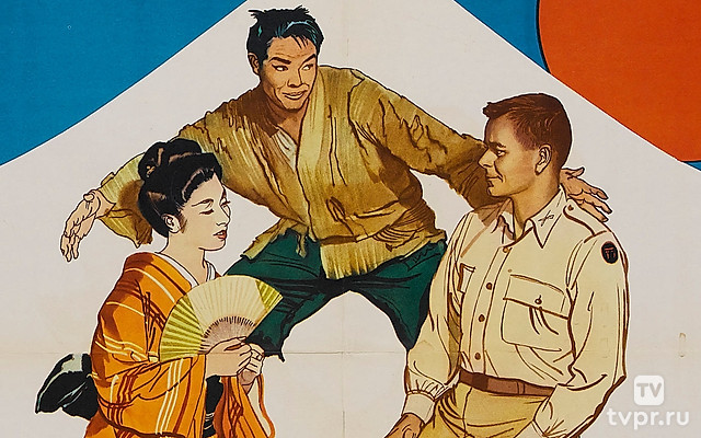 Чайная церемония