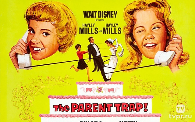 Ловушка для родителей