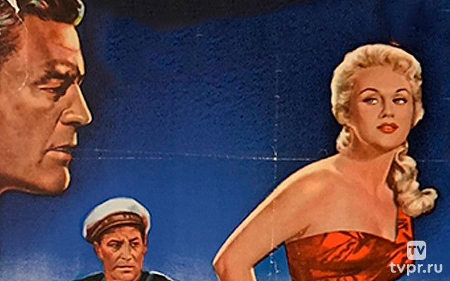 Сокровища Южного океана