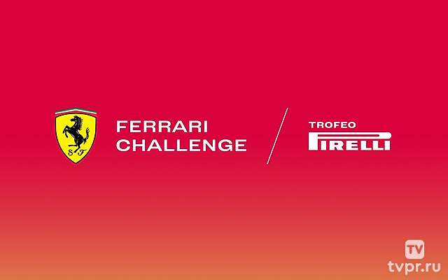 Обзор Ferrari Challenge Europe. 2-й этап. Мизано