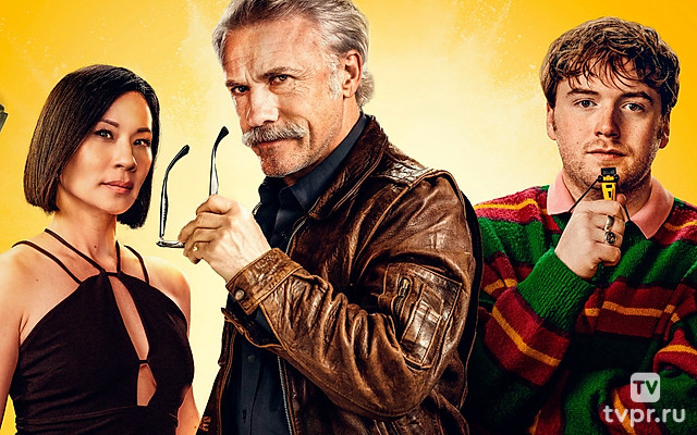 Киллер в отставке