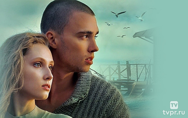 Воплощение