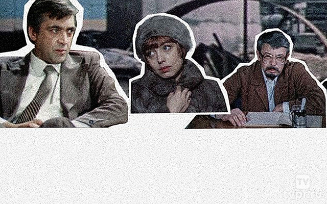 Место действия