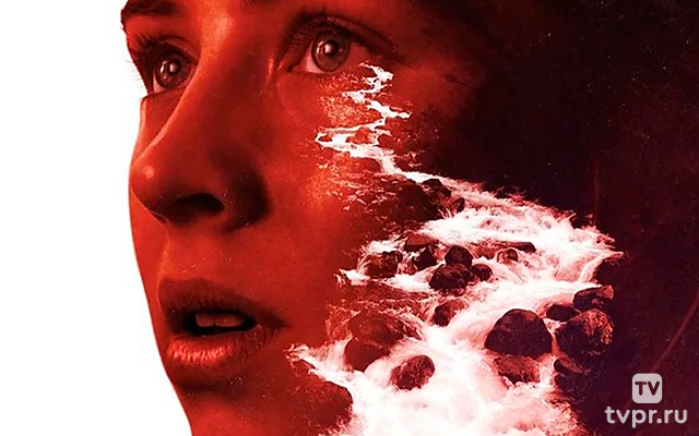 Ржавый ручей