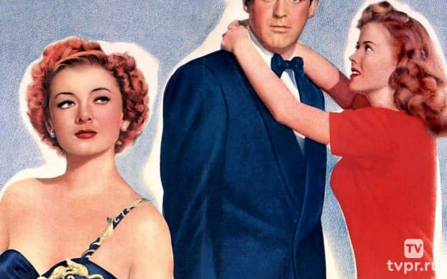 Холостяк и девчонка