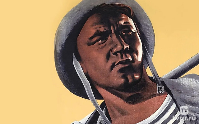 Большая жизнь