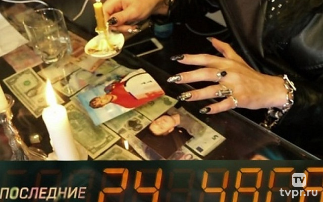 Последние 24 часа