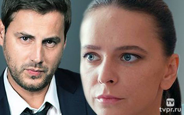 Чужая жизнь