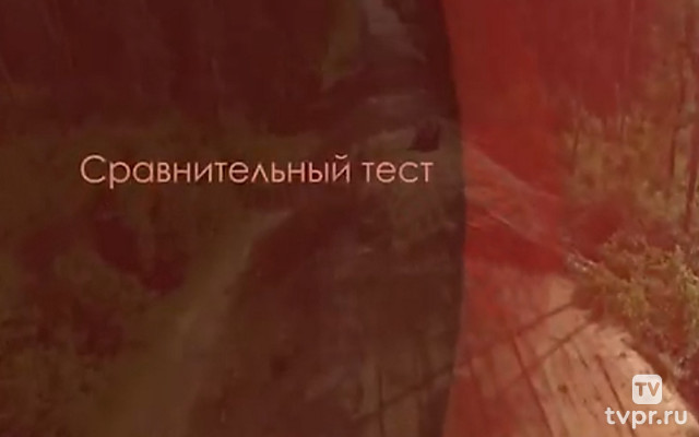 Сравнительный тест