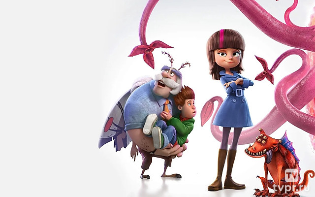 Академия монстров