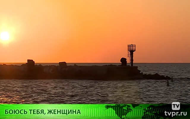 Боюсь тебя, женщина