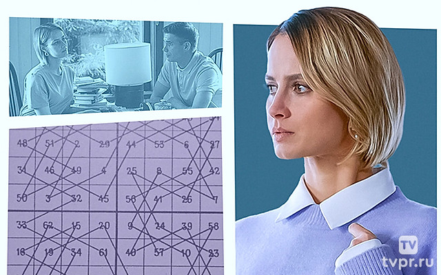 Загадка Эйлера