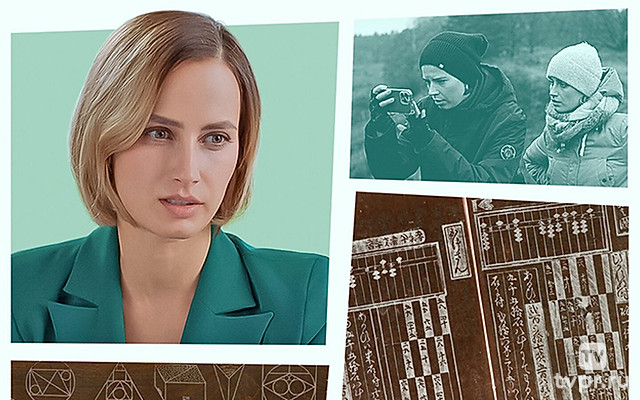 Загадка Сангаку