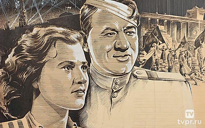 Падение Берлина