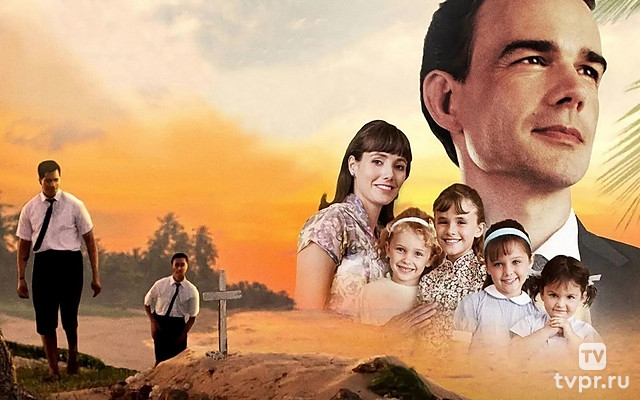 На другой стороне Рая