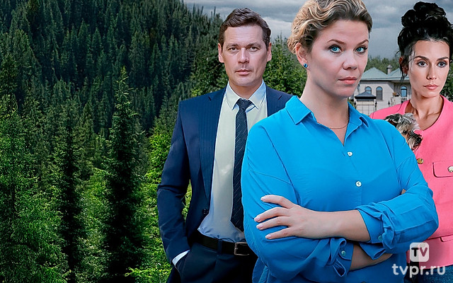 Стряпуха-4. Тени пустых домов