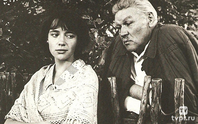 Странные люди