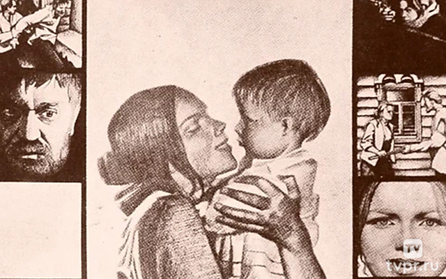 Счастье Анны