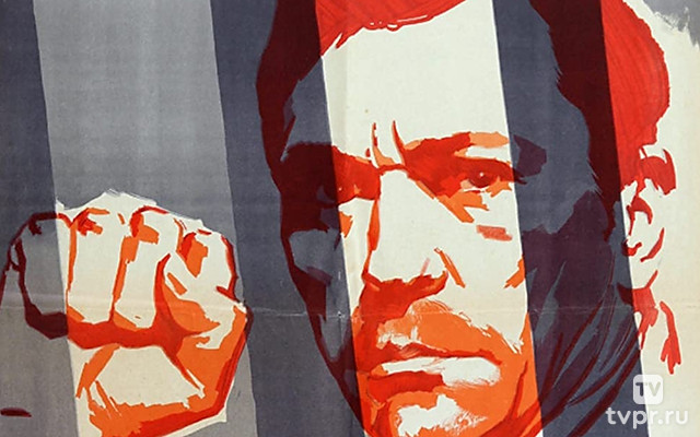 Моабитская тетрадь