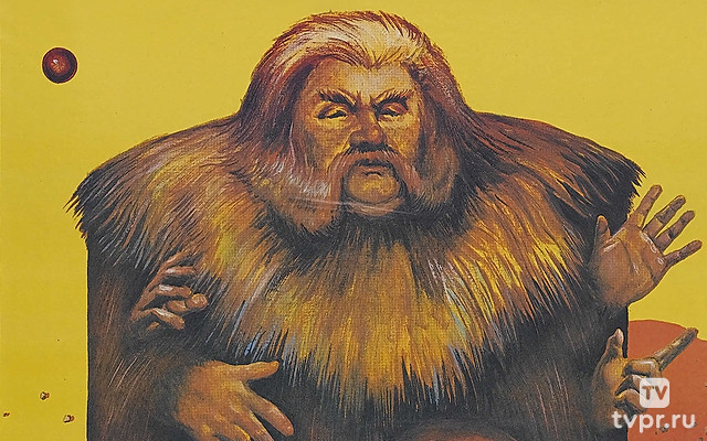 Лиловый шар