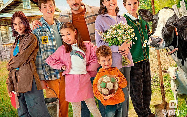 Многодетство