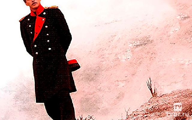 Герой нашего времени