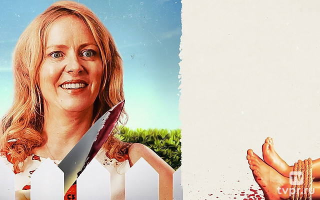 Разлучница