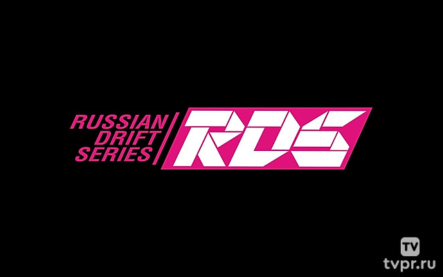 Обзор RDS GP 2025 Москва