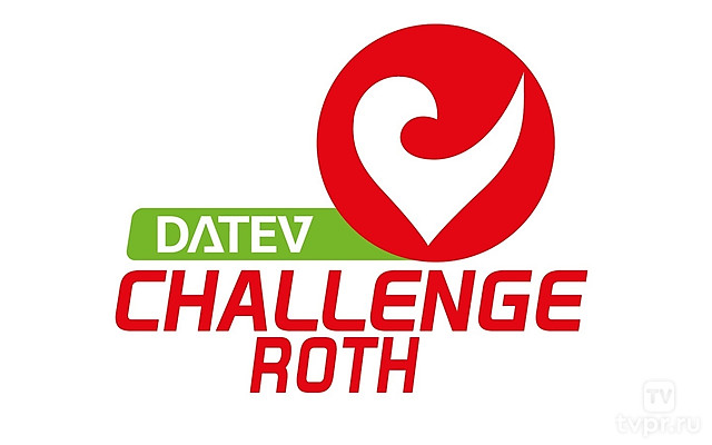 Международная гонка по триатлону «Challenge Roth», Германия