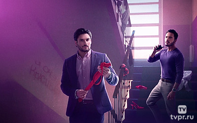 Опасные связи