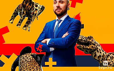 +100500