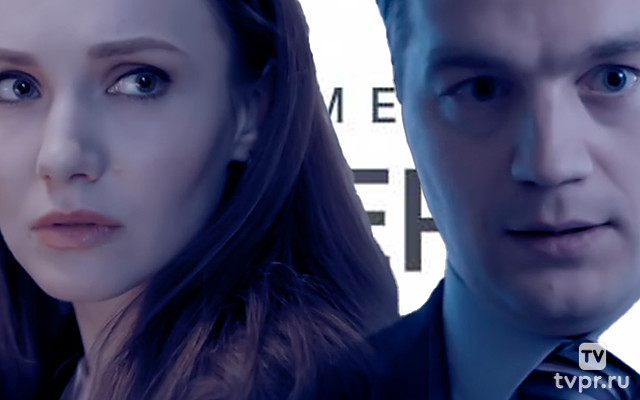 Вместе с Верой