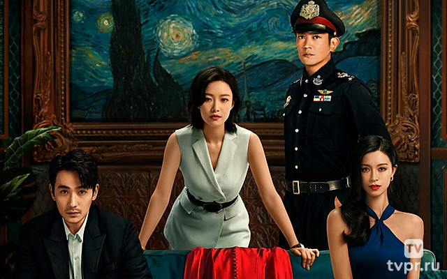 Исчезнувшая в звёздах