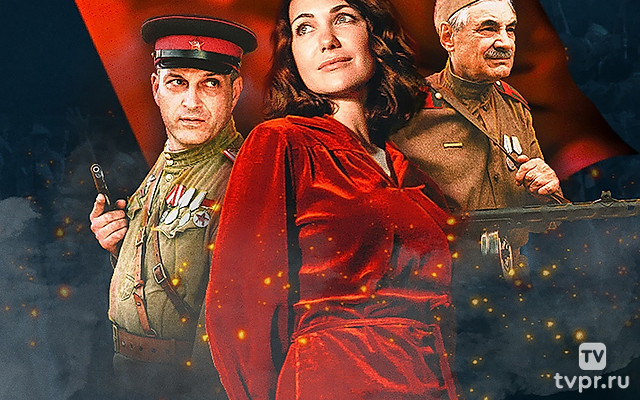 По законам военного времени. Победа!