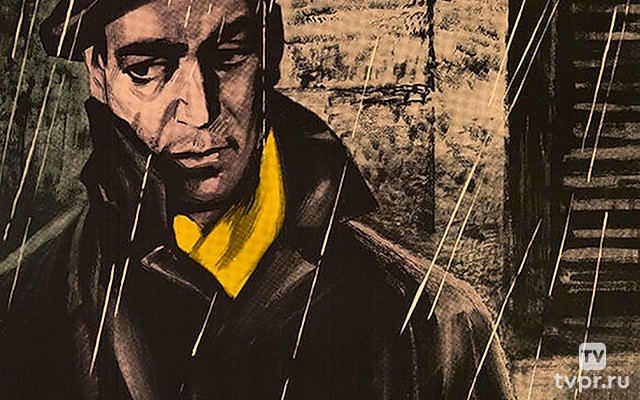 Ночной пассажир