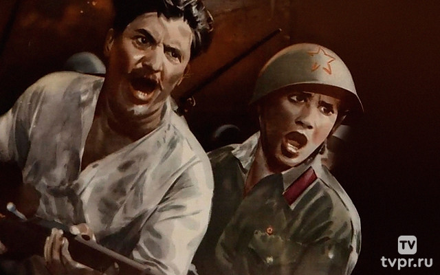 Бессмертный гарнизон