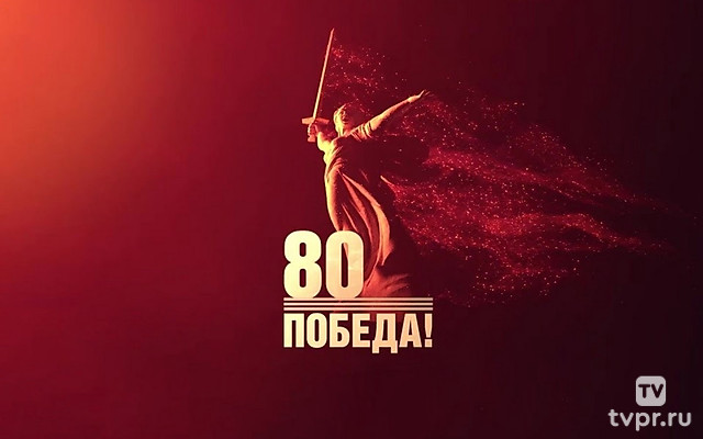 Парад Победы г. Артём