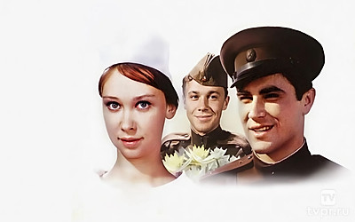 Ключи от неба