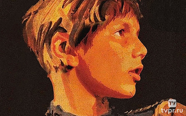 Родина или смерть