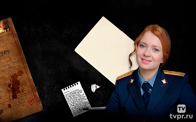 Чувство правды. Тайна куклы